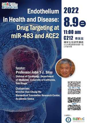 探討由miR-483 和 ACE2調節影響內皮健康與疾病