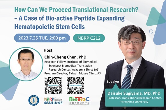 【園區演講】How Can We Proceed Translational Research? A Case of Bio-active Peptide Expanding Hematopoietic Stem Cells