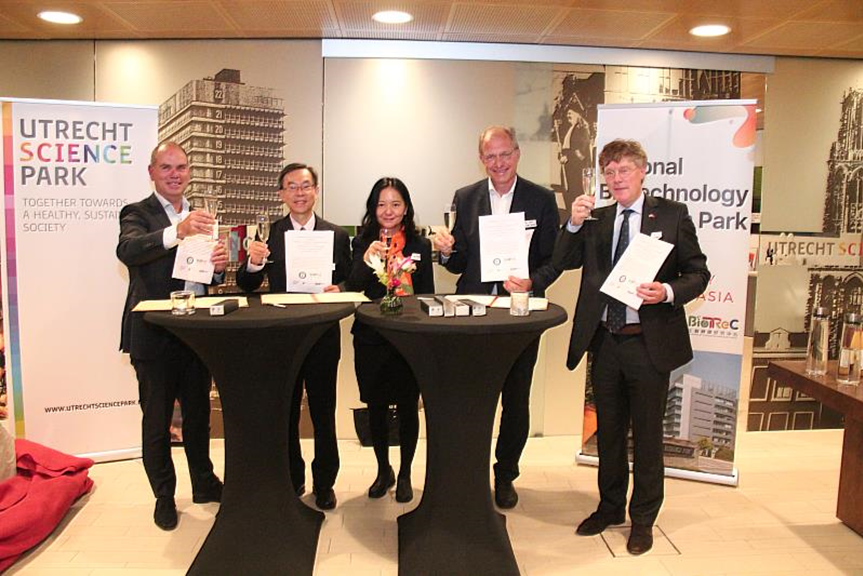 荷蘭「台灣商機日」，國家生技研究園區與荷蘭烏特列支生技園區簽署合作備忘錄