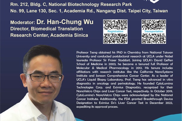 [Lecture] Dr. Hsian-Rong Tseng 2024.7.2