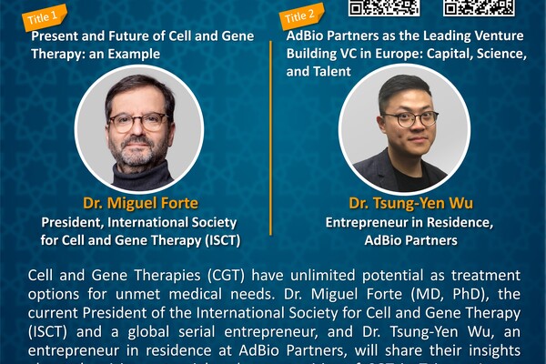 【NBRP演講】ISCT 主席Dr. Miguel Forte及AdBio Partners Dr. Tsung-Yen Wu演講活動2024.07.23