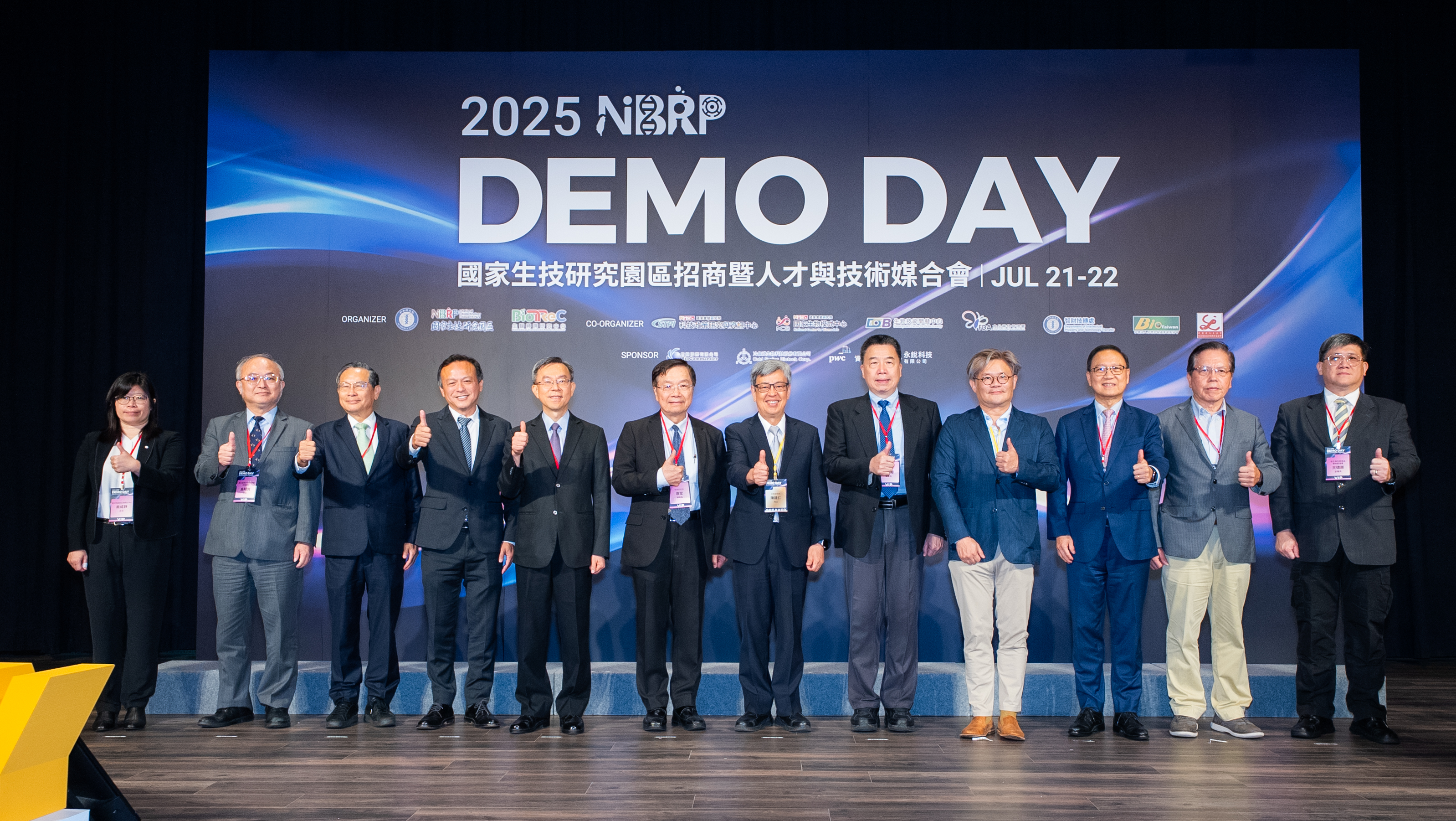 2025國家生技研究園區DEMO DAY盛大舉辦 聚焦生醫創新與公共健康議題