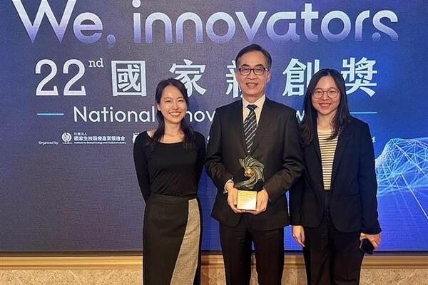 先知生物科技榮獲第22屆國家新創獎